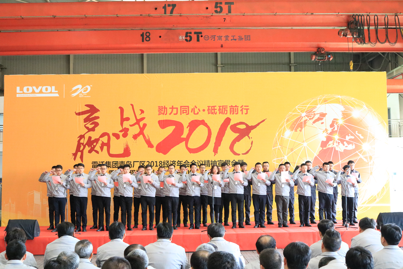 2018年