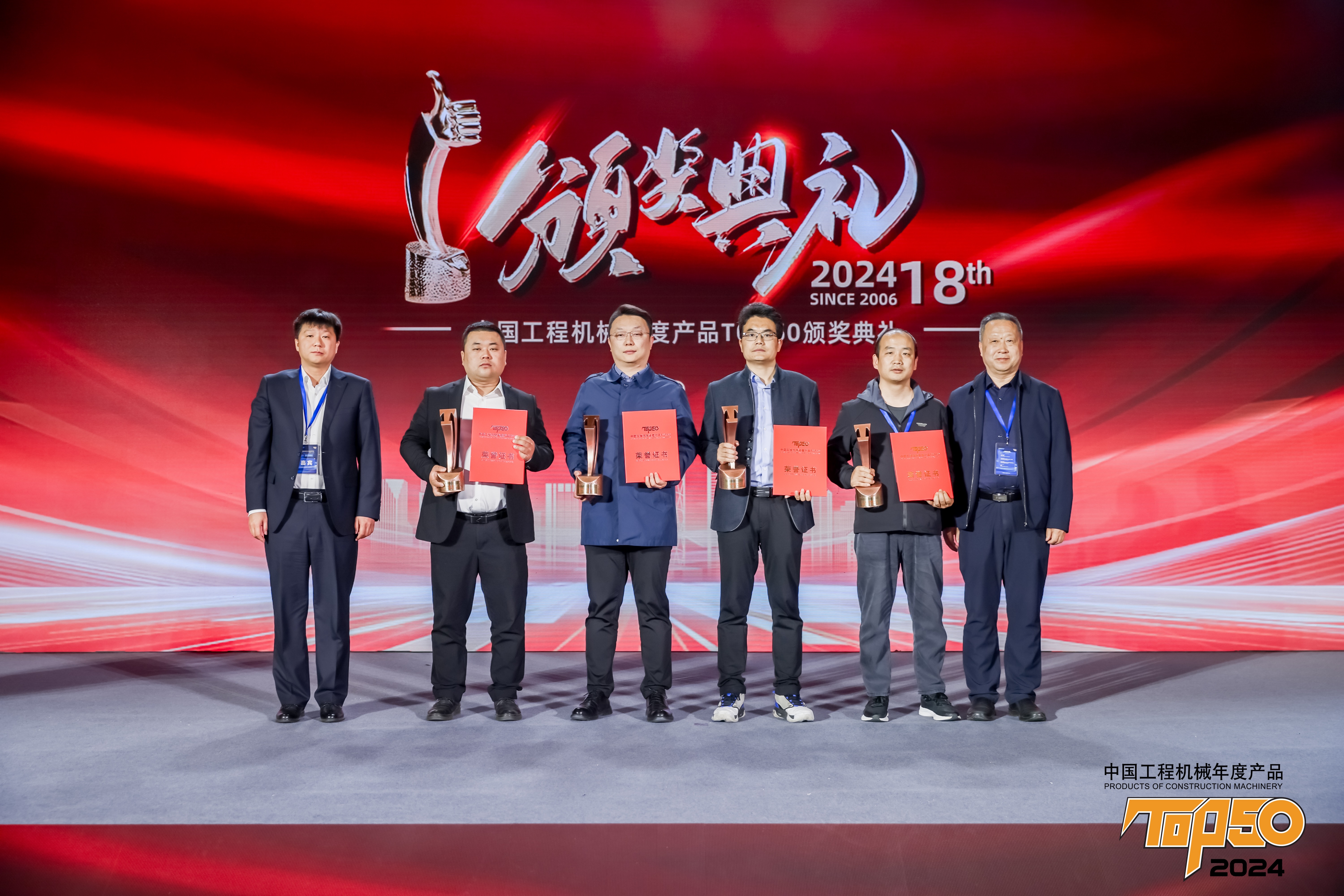 2024年